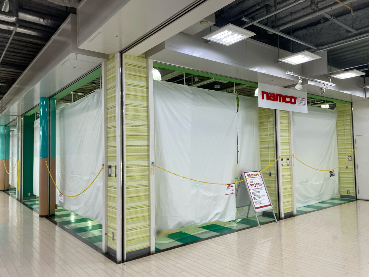 namco_All0901