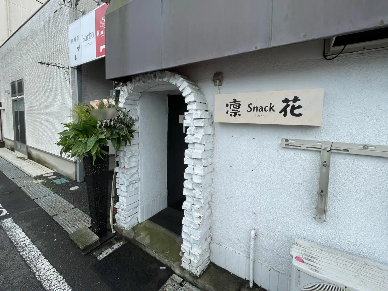 Rinka_All0903