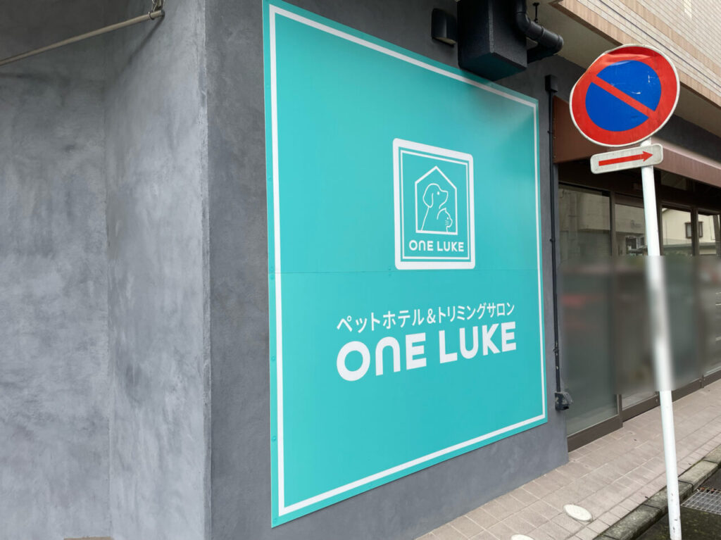 ONE_LUKE_TS_All0902