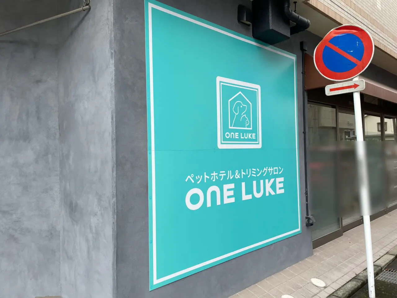 ONE_LUKE_TS_All0902