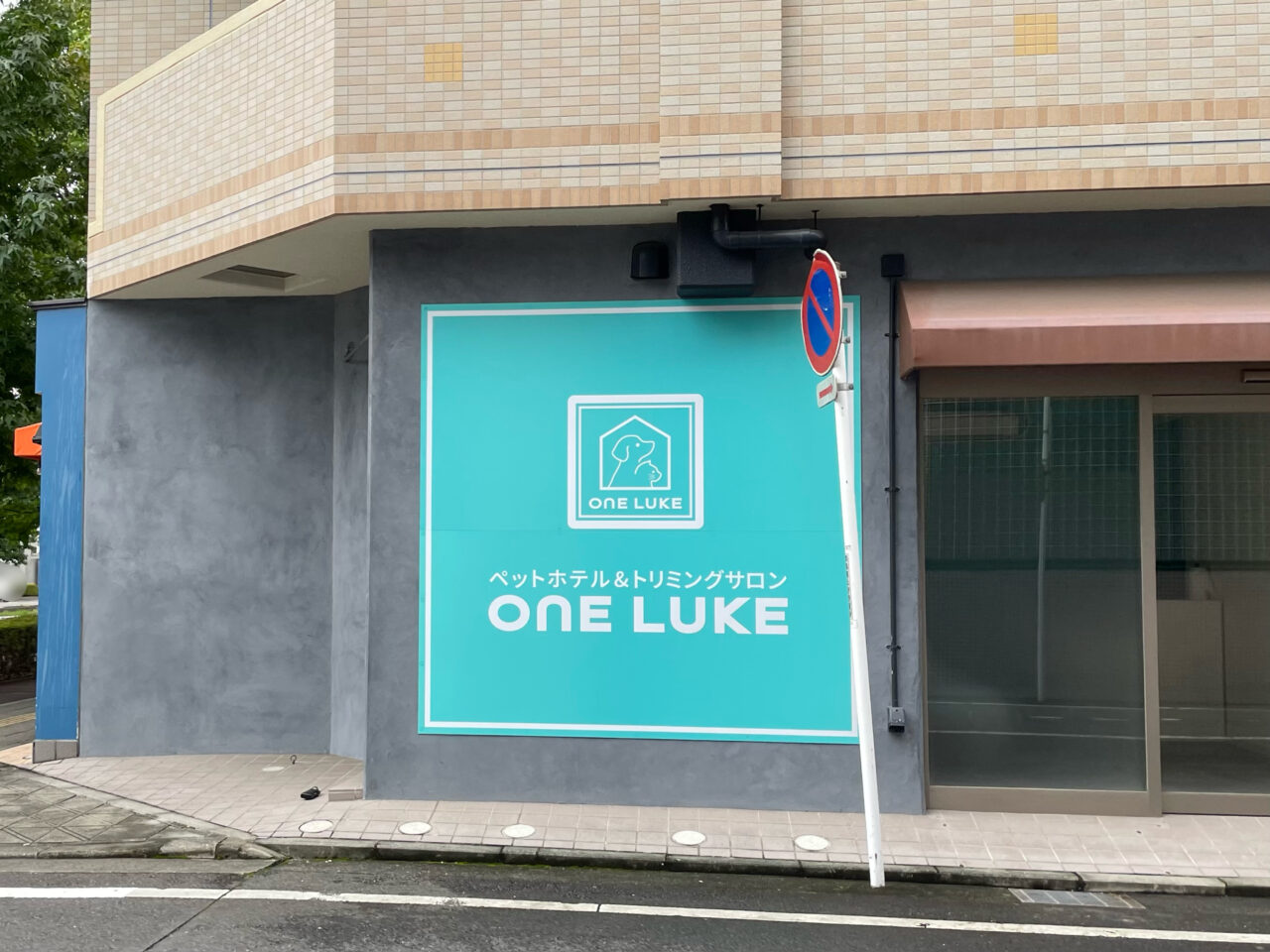 ONE_LUKE_TS_All0904
