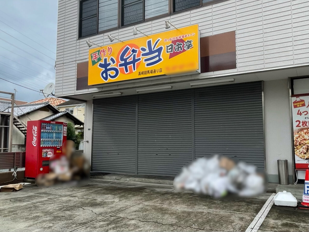 Nihontei_KBJ_All02