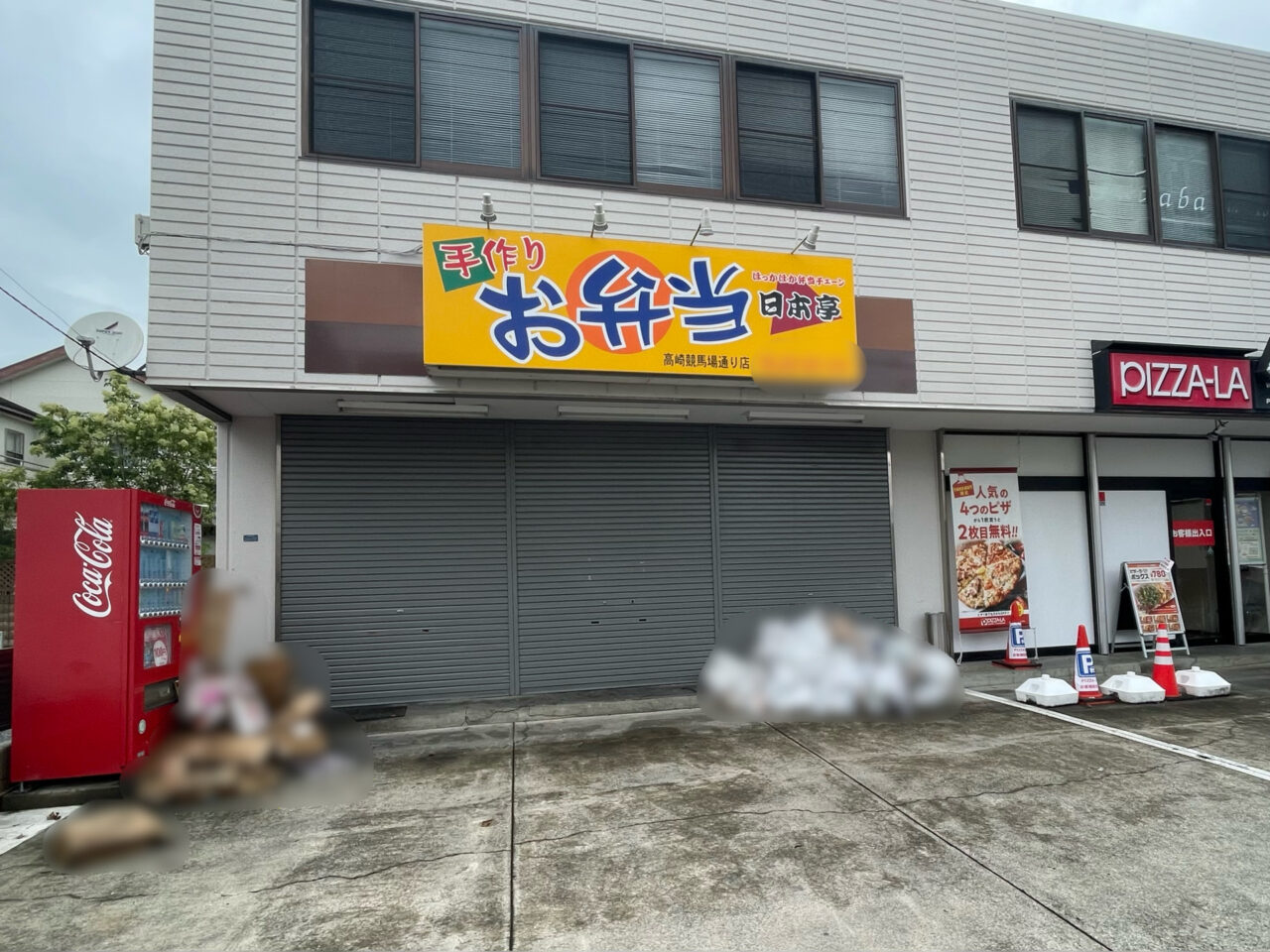 Nihontei_KBJ_All03