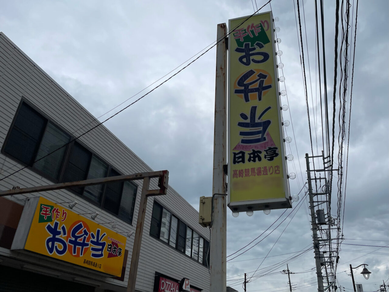 Nihontei_KBJ_All04