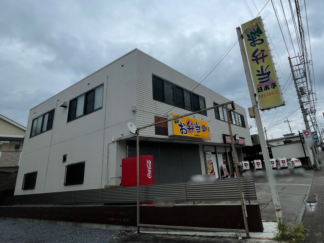 Nihontei_KBJ_All05