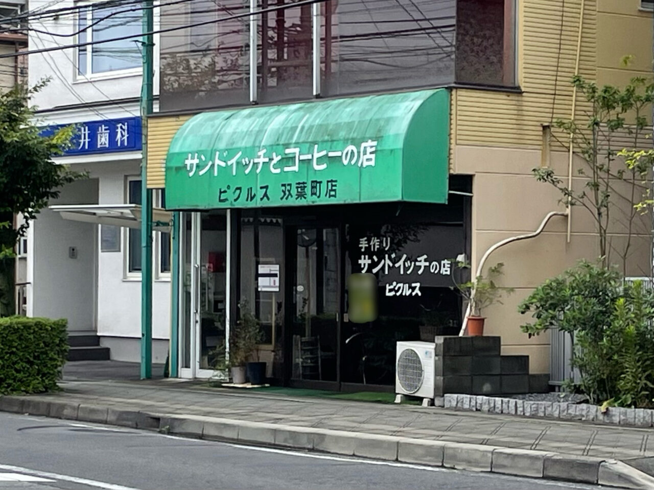 Pikurusu_All0901