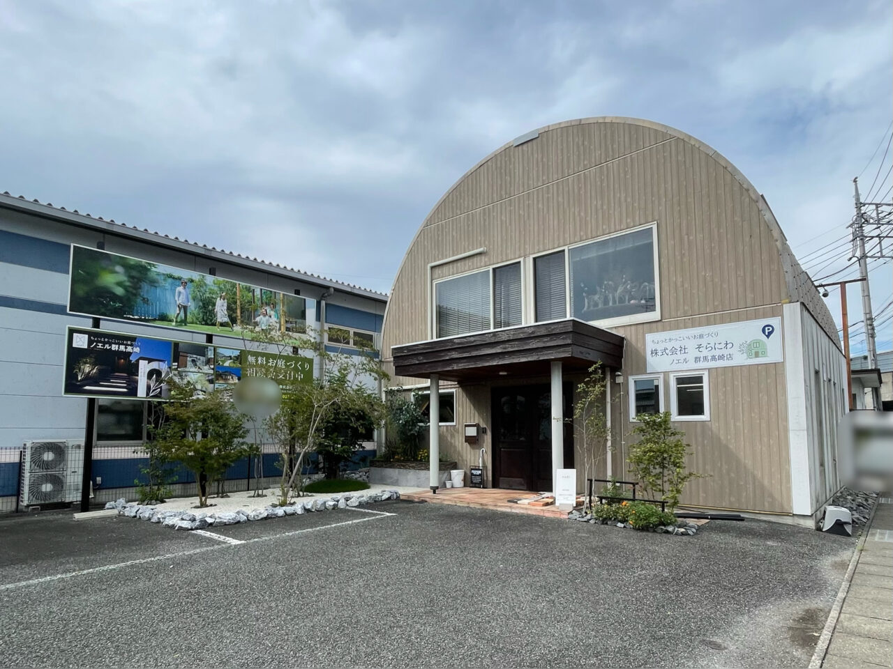 SORANIWA_All0901