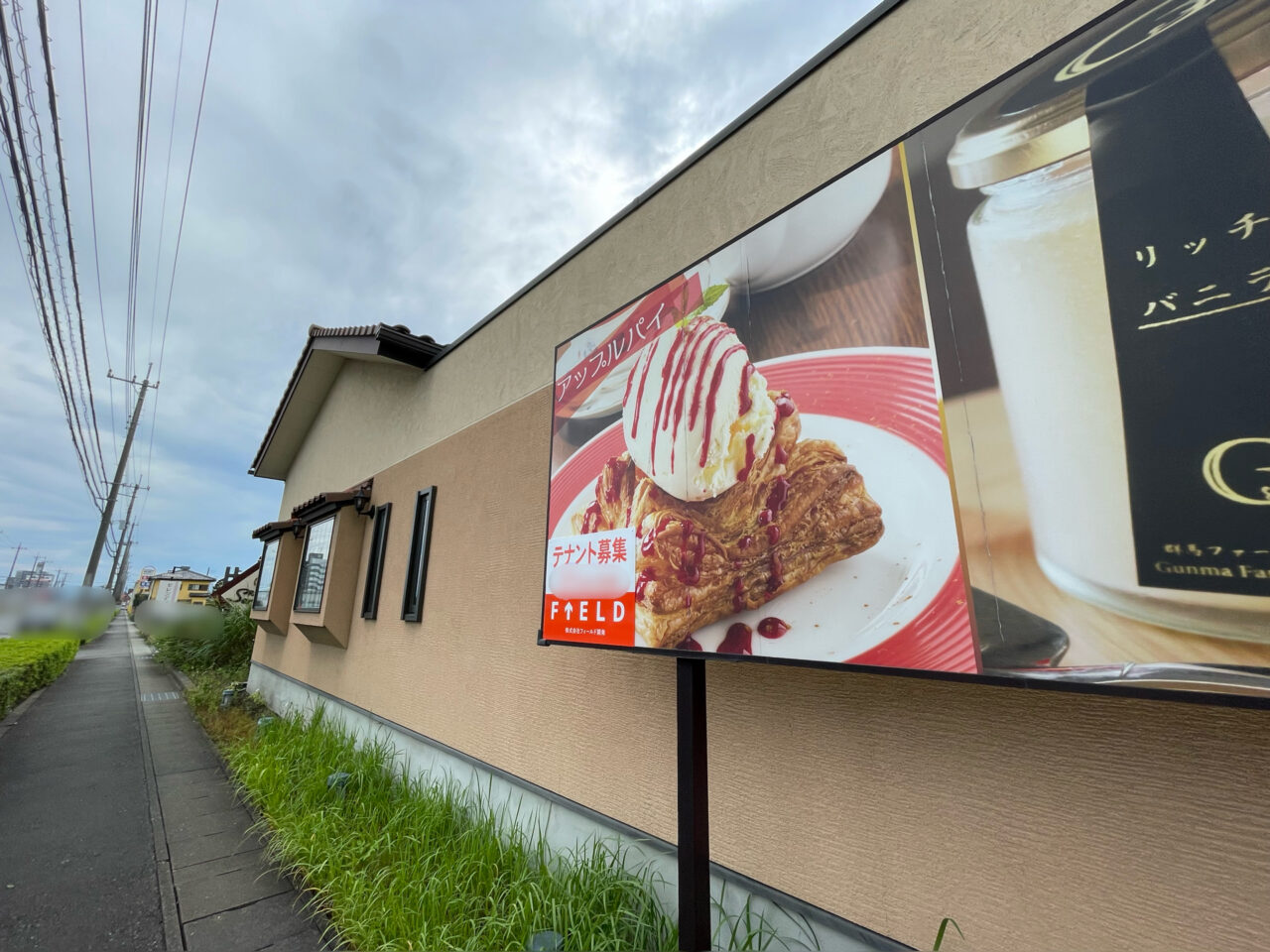 EL_MANY_CAFE_All0903