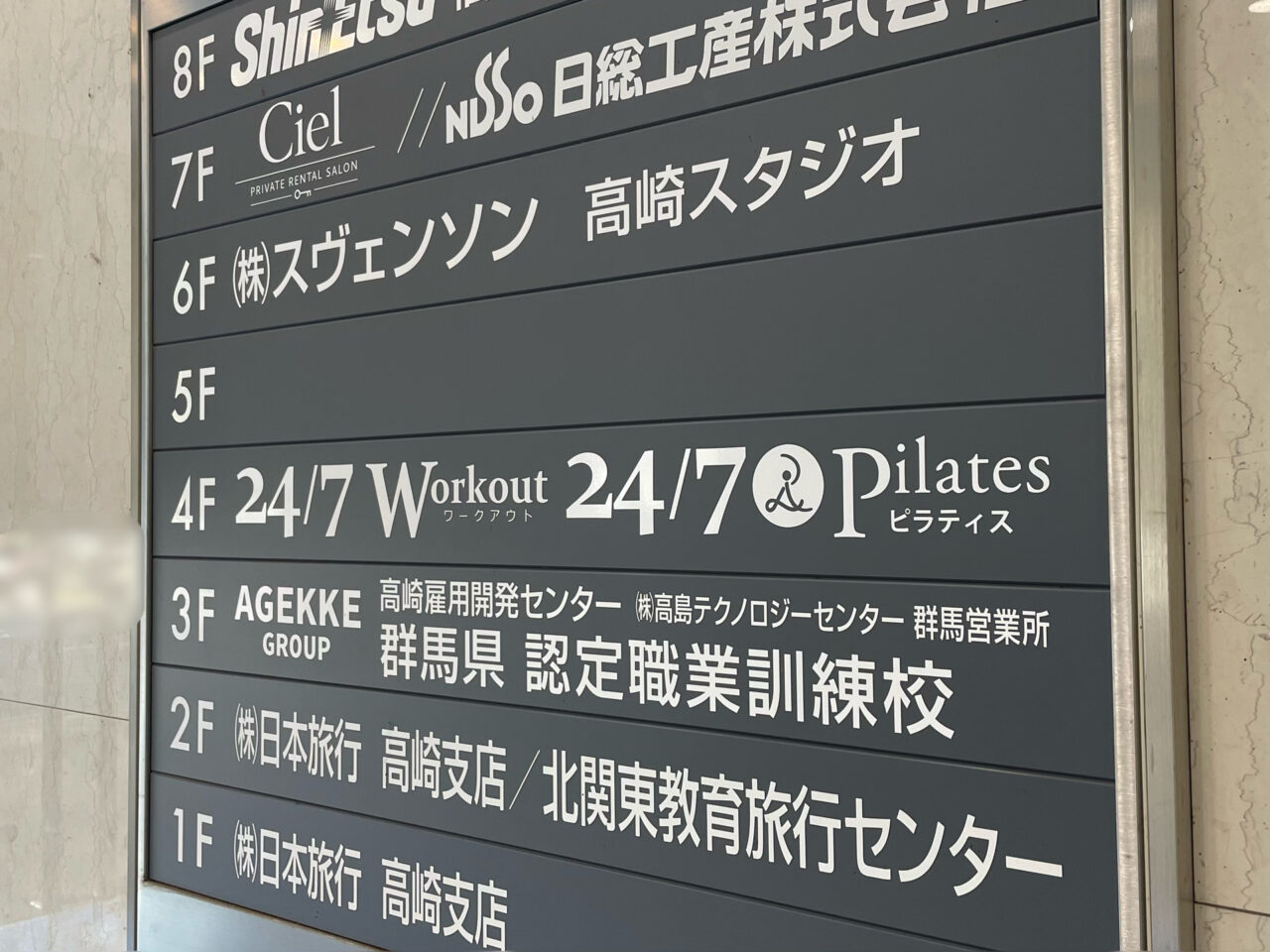 24_7_Pilates_All0911