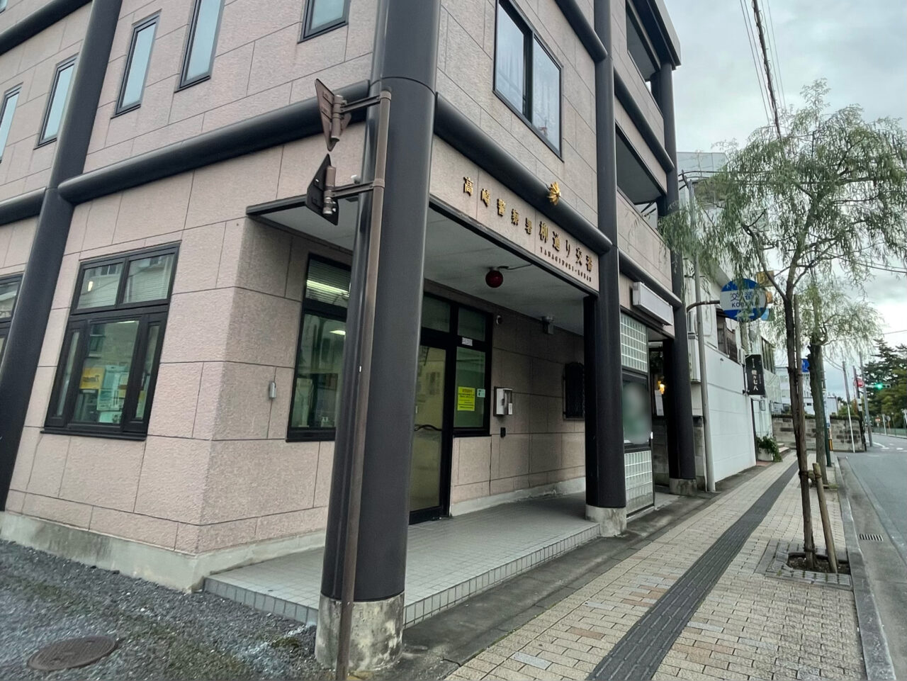 Yanagi_PO_All0901