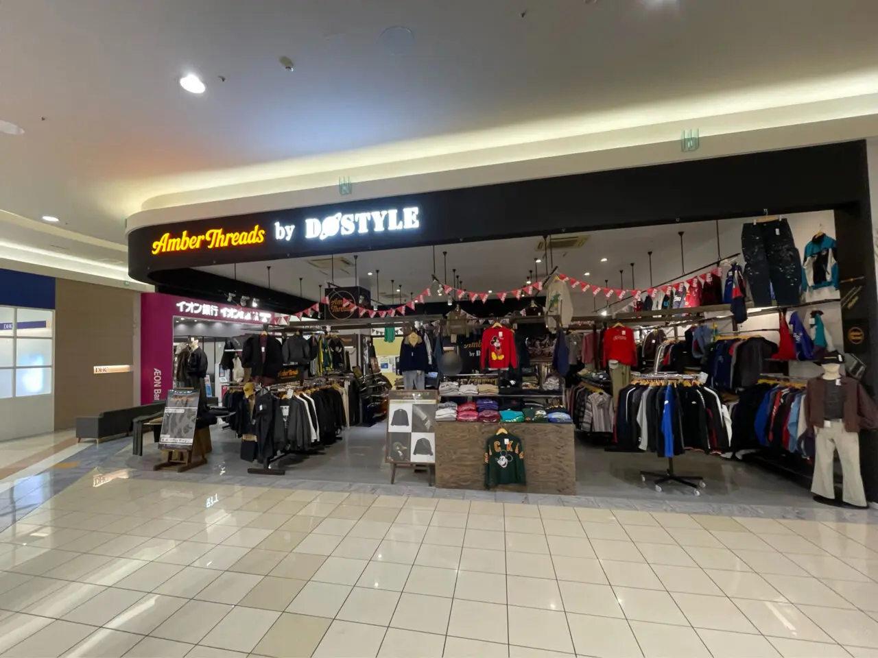 Amber_Threads_Aeon_All01