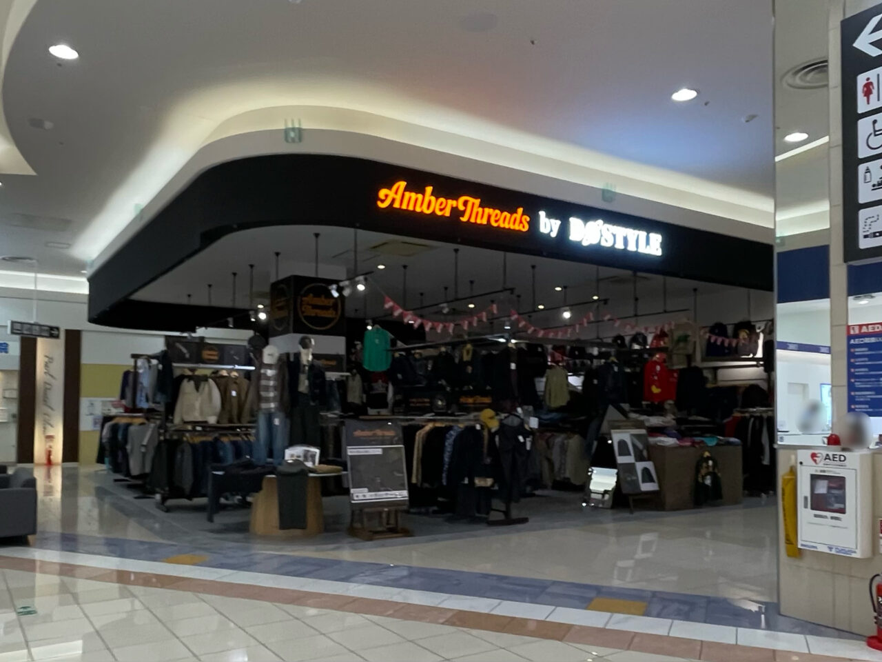 Amber_Threads_Aeon_All02