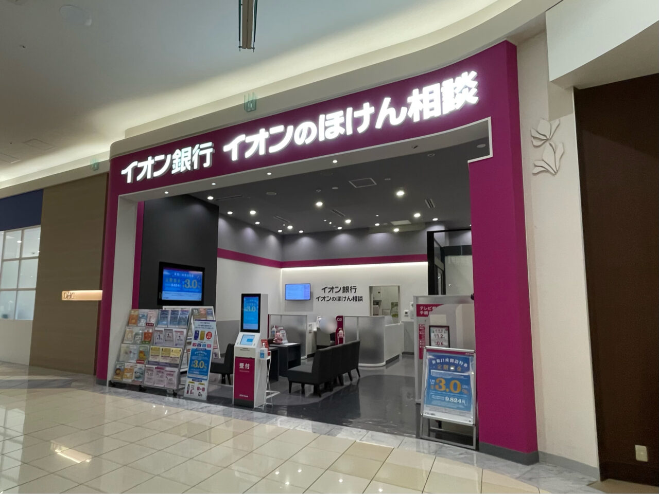 Aeon_Hoken_All1001