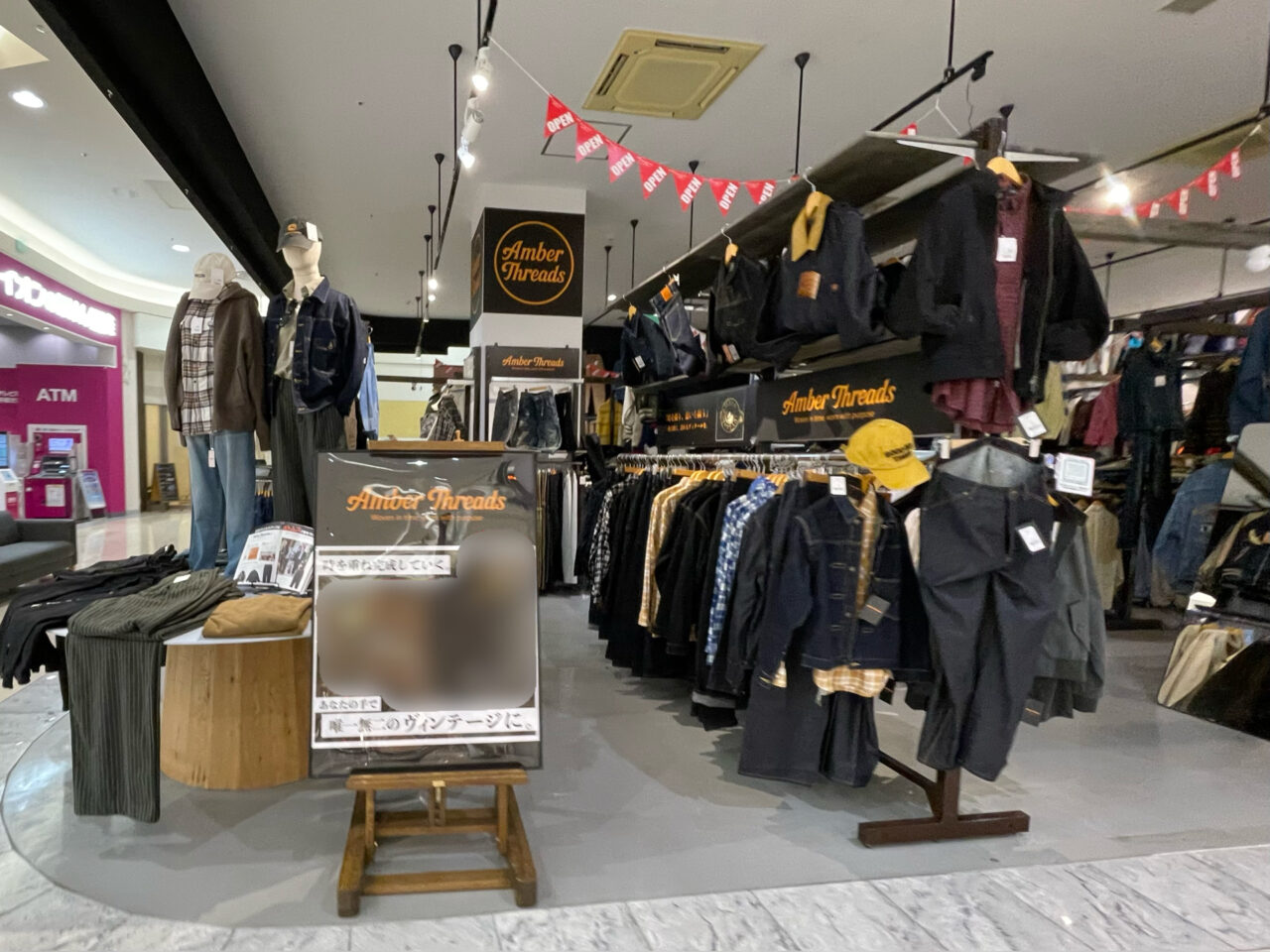Amber_Threads_Aeon_All04