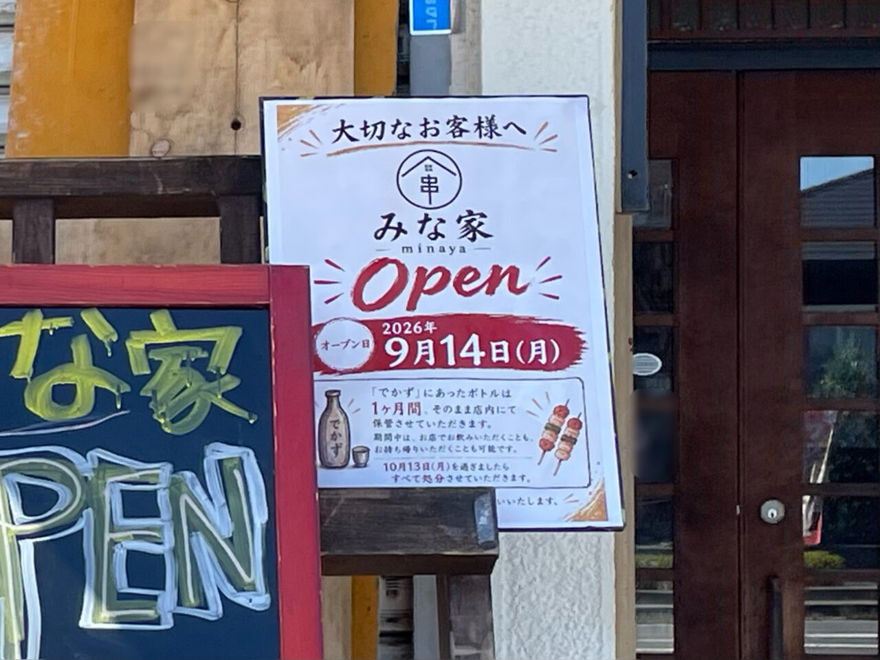 Minaya_All03