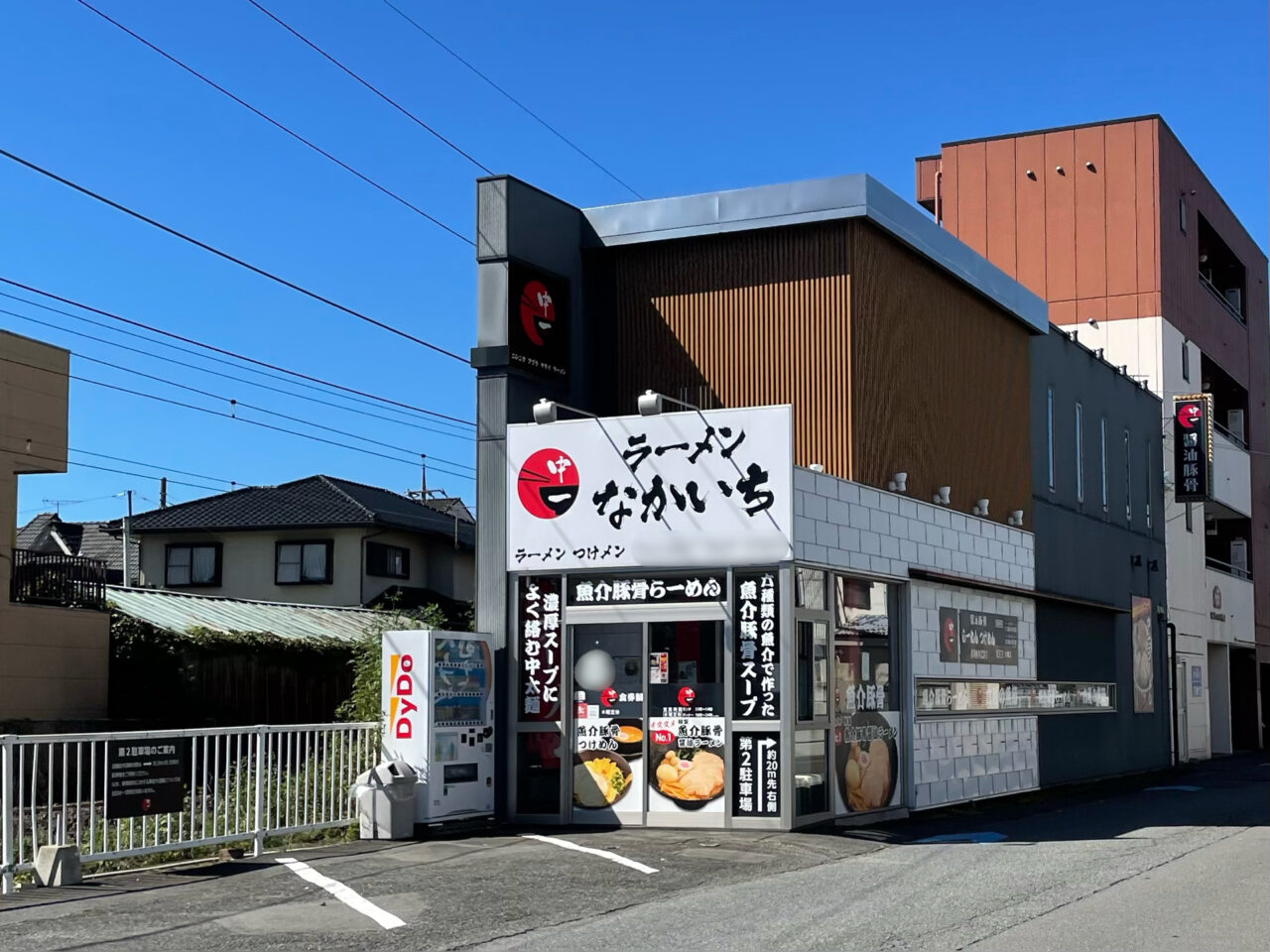 Nakaichi_All1001