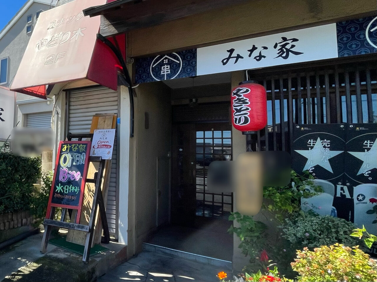 Minaya_All04