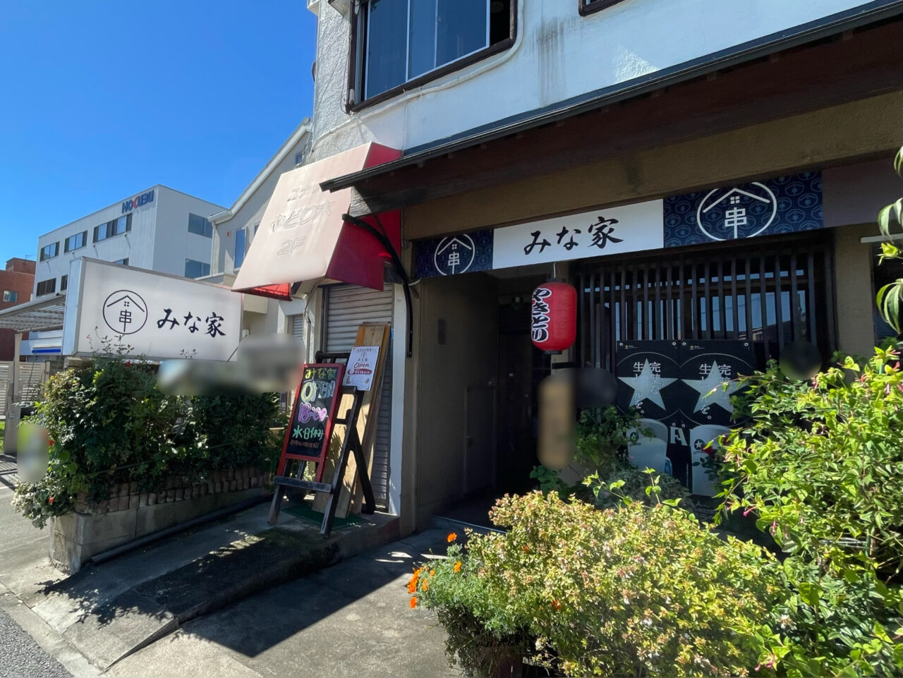 Minaya_All05