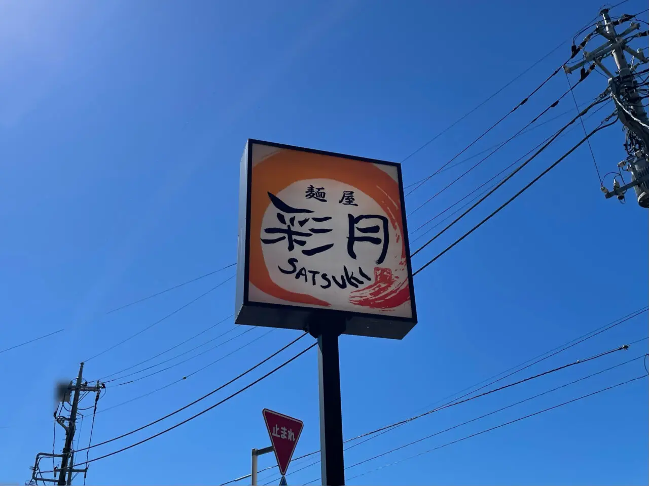 SATSUKI_All1001