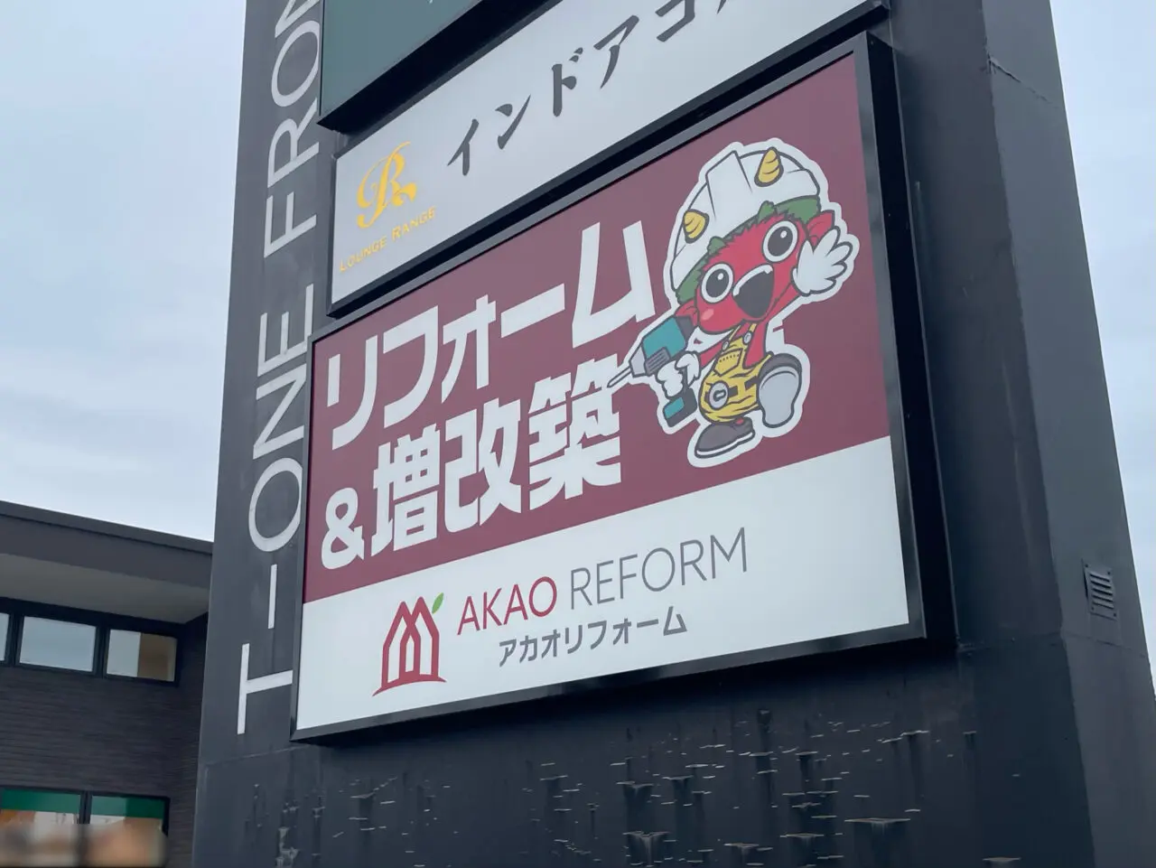 AKAO_REFORM_All05
