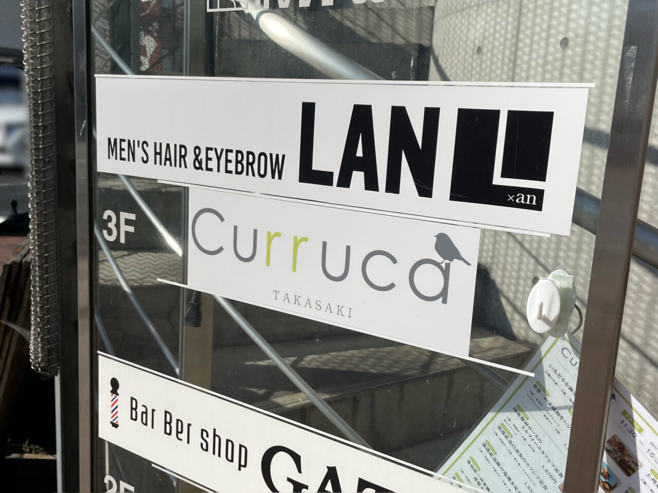 Curruca_All1002