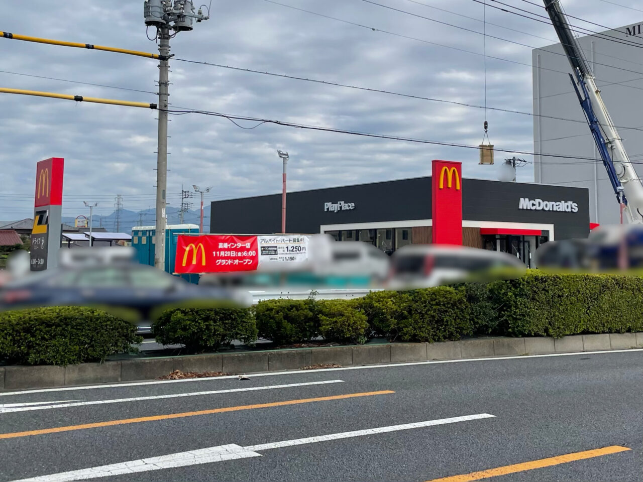 Mcd_TSIC_UC1001