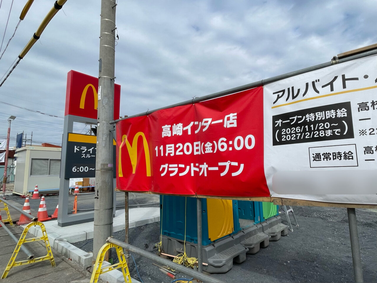 Mcd_TSIC_UC1005