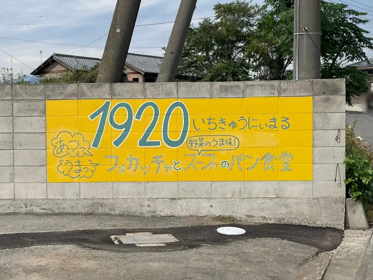 1920_All01