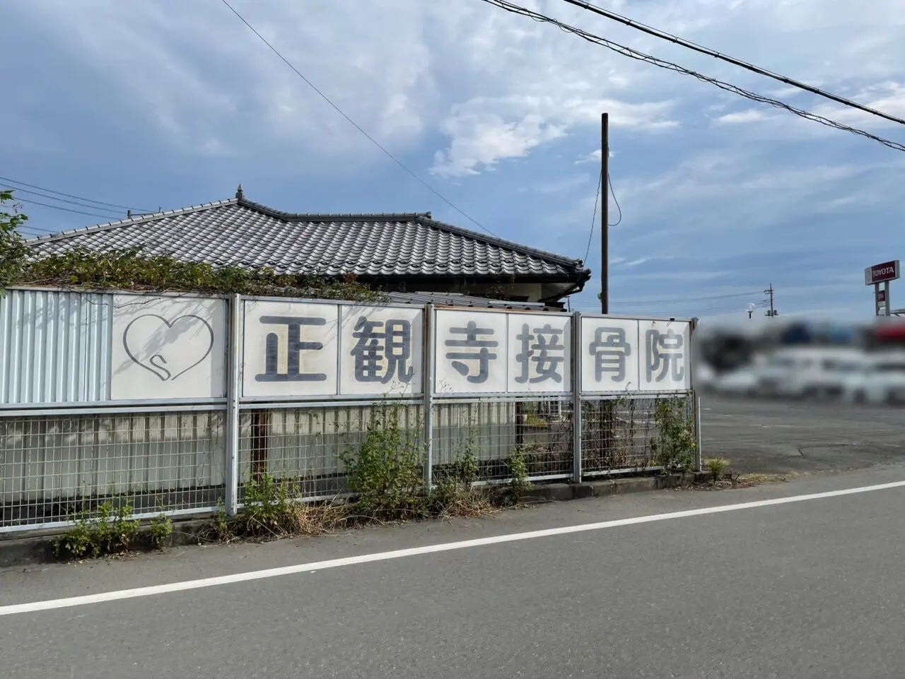 Shokanji_SK_All1001