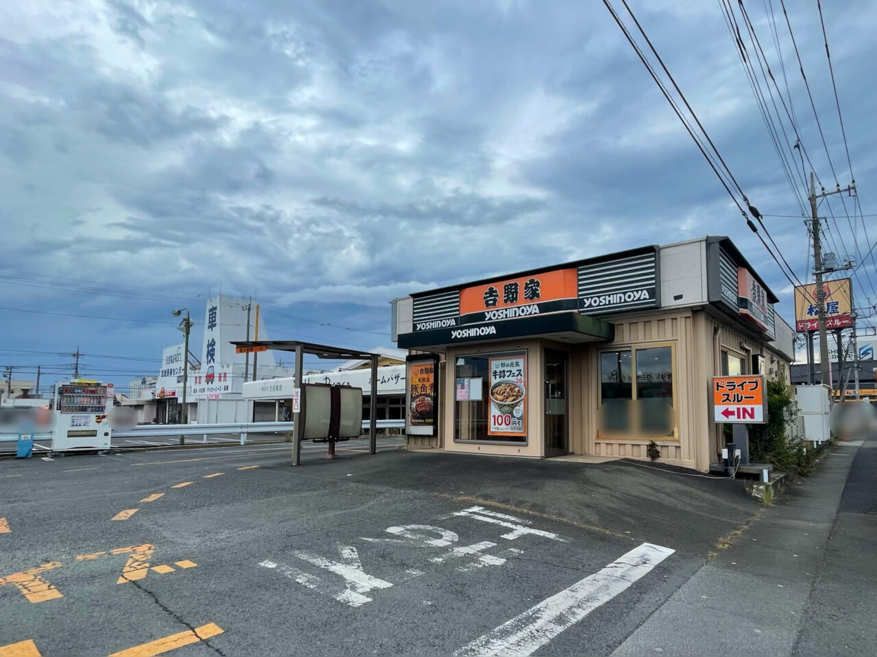 Yoshinoya_SZ_All03
